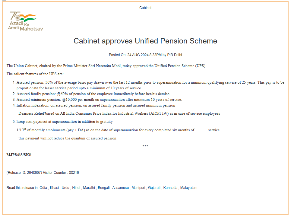 ESM-CORNER-UNIFIED-PENSION-SCHEME