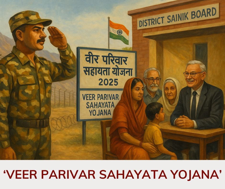 ESM CORNER esm-corner- VEER PARIVAR SAHAYATA YOJANA