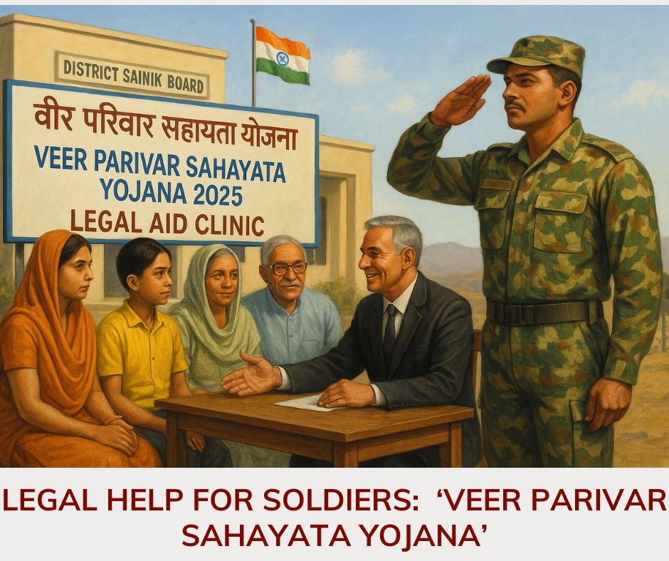 ESM CORNER esm-corner- VEER PARIVAR SAHAYATA YOJANA