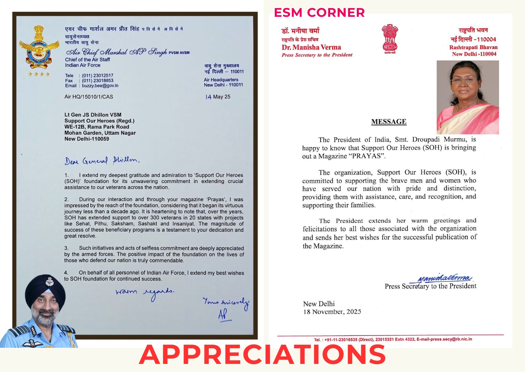 ESM CORNER support our heroes-SOH